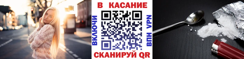 Купить наркотики Шарья COCAIN ГАШ Марихуана