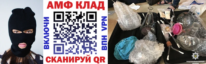 Амфетамин Premium  дарнет шоп  Шарья 