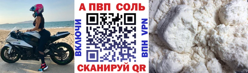 OMG как зайти  Шарья  APVP Crystall  наркошоп 