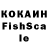 КЕТАМИН VHQ Your Oliva
