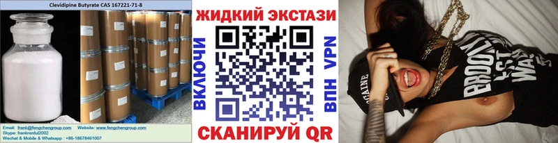 магазин продажи   Шарья  БУТИРАТ бутандиол 
