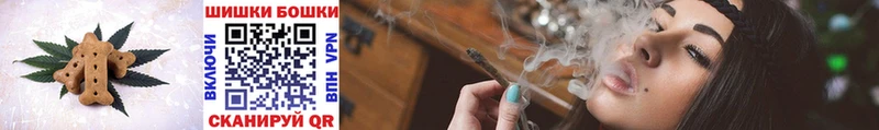 omg ССЫЛКА  где найти   Шарья  Canna-Cookies конопля 
