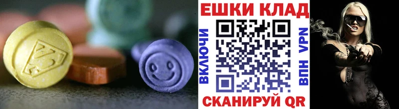 Ecstasy VHQ  Шарья 