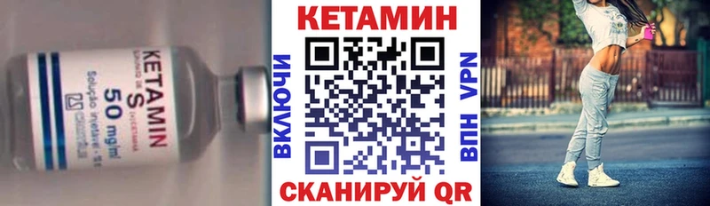 Кетамин ketamine  как найти наркотики  MEGA онион  Шарья 
