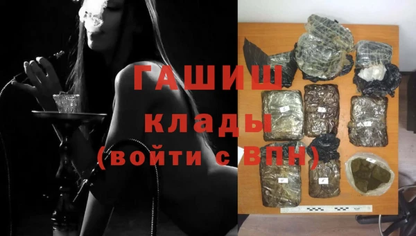 мефедрон VHQ Абдулино