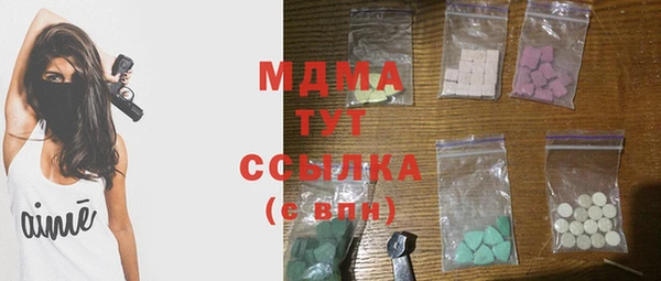 мефедрон VHQ Абдулино