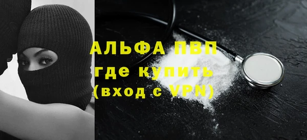 мефедрон VHQ Абдулино