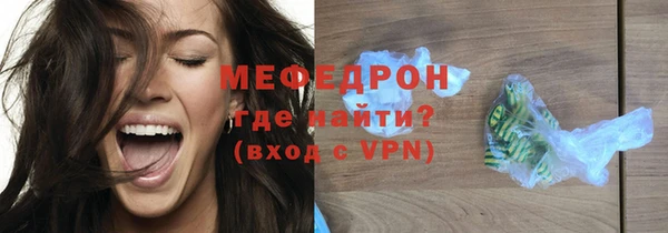 мефедрон VHQ Абдулино