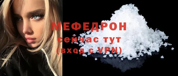 мефедрон VHQ Абдулино