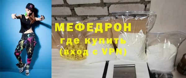 мефедрон VHQ Абдулино
