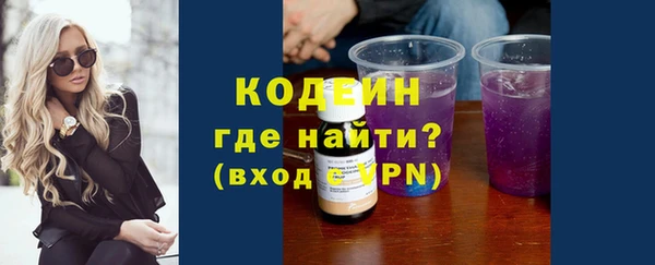 хмурый Абинск