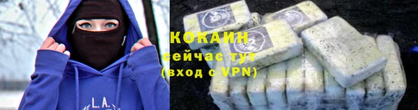 хмурый Абинск