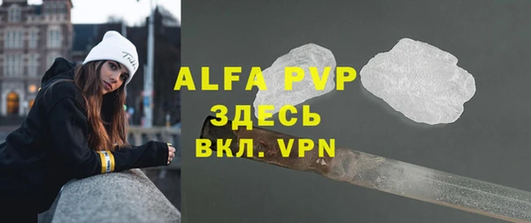 мефедрон VHQ Абдулино
