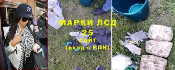 мескалин Липки