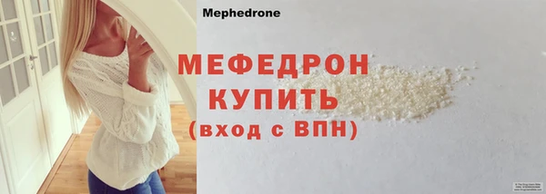 мефедрон VHQ Абдулино