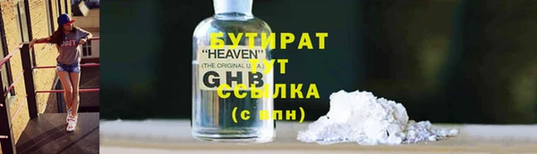 меф Лихославль