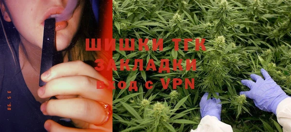 мефедрон VHQ Абдулино