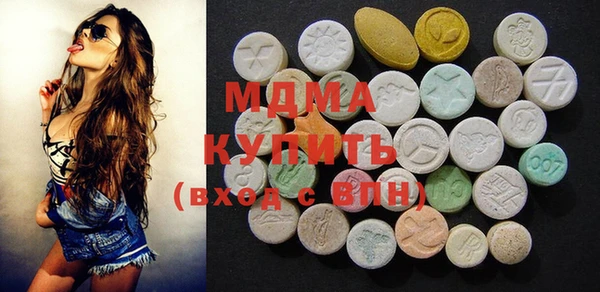 mdma Абаза