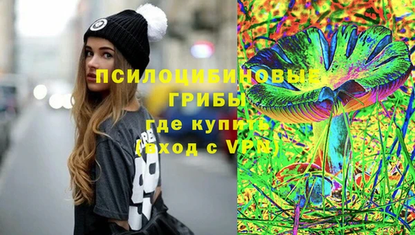 мефедрон VHQ Абдулино