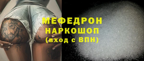 мефедрон VHQ Абдулино
