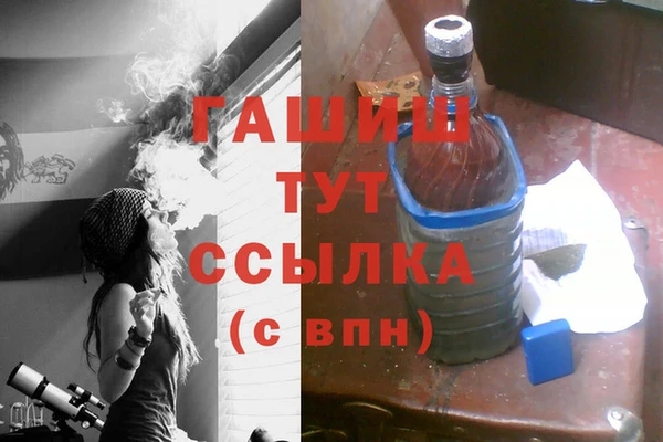 мефедрон VHQ Абдулино