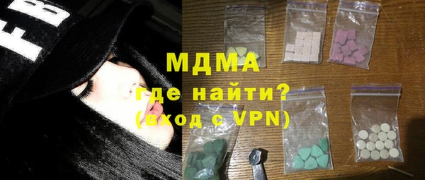 каннабис Новозыбков