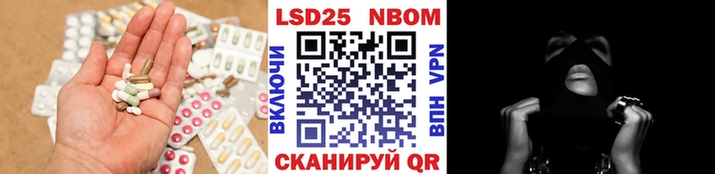 продажа наркотиков kraken как зайти LSD-25 экстази ecstasy Шарья
