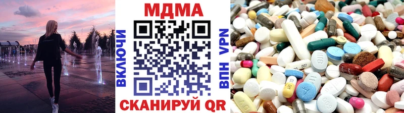 кракен зеркало  Шарья  MDMA кристаллы  где найти  