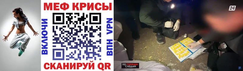 Меф мука  наркотики  Шарья 