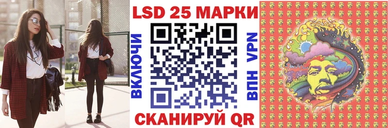 Марки 25I-NBOMe 1,5мг  Шарья 